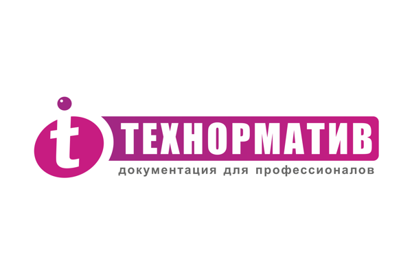 Ростехнадзор утвердил регламент по выдаче разрешений работникам объектов использования атомной энергии