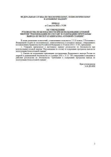 РБ-013-22