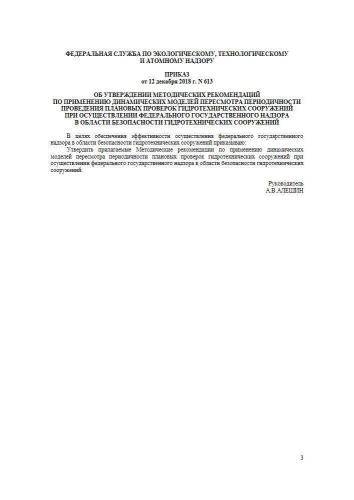 Методические рекомендации