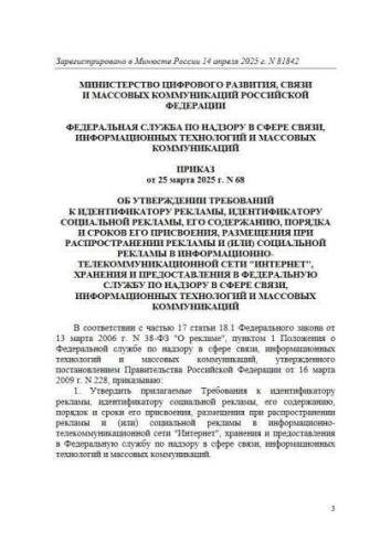 Требования